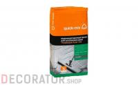 Модифицированный песок для заполнения швов quick-mix FUGENSAND PLUS, 25 кг