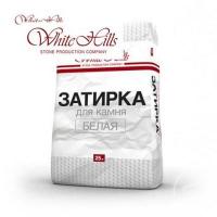 Затирка для швов White Hills белая, 25 кг