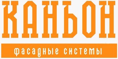 Каньон