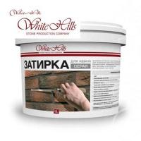 Затирка для швов White Hills серая, 15 кг