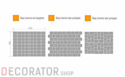 Плитка тротуарная BRAER Классико песочный, 115*60 мм в Сочи