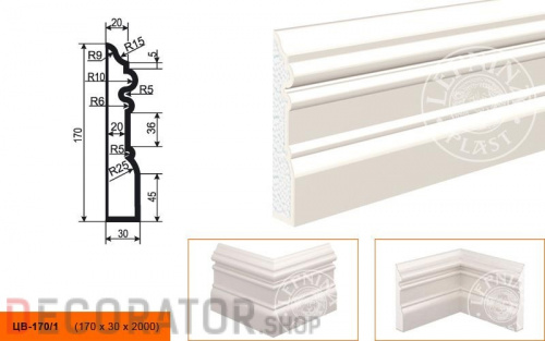 Молдинг цокольный LEPNINAPLAST ЦВ-170/1, 2000*170*30 мм в Сочи