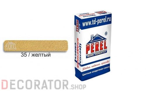 Цветной кладочный раствор PEREL NL 0135 желтый, 25 кг в Сочи