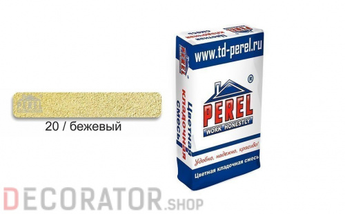 Цветной кладочный раствор PEREL NL 0120 бежевый, 25 кг в Сочи