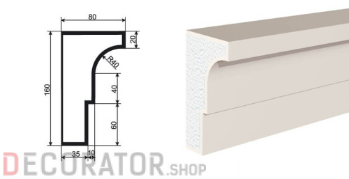 Подоконник фасадный LEPNINAPLAST ПВ-160/1, 2000*80*160 мм в Сочи