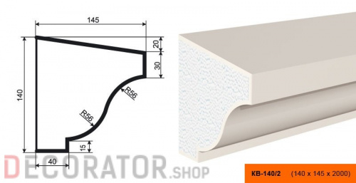 Карниз фасадный LEPNINAPLAST КВ-140/2, 2000*145*140 мм в Сочи