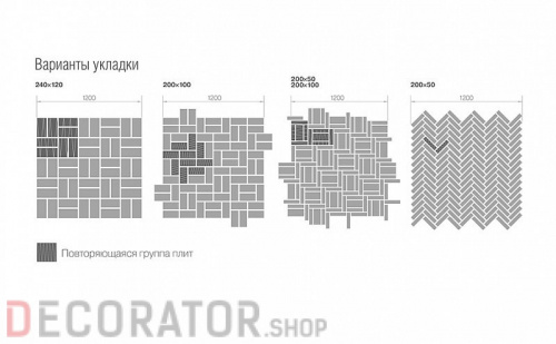 Плитка тротуарная BRAER Прямоугольник Color Mix Прайд, 200*100*40 мм в Сочи