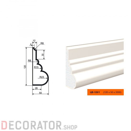 Молдинг цокольный LEPNINAPLAST ЦВ-120/1, 2000*120*50 мм в Сочи