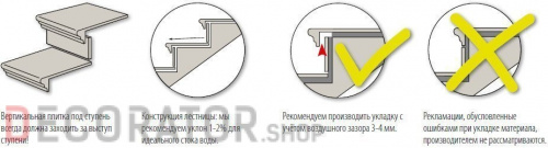 Клинкерный плинтус Stroeher Euramic Cavar 542-passione в Сочи