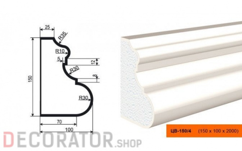 Молдинг цокольный LEPNINAPLAST ЦВ-150/4, 2000*150*100 мм в Сочи