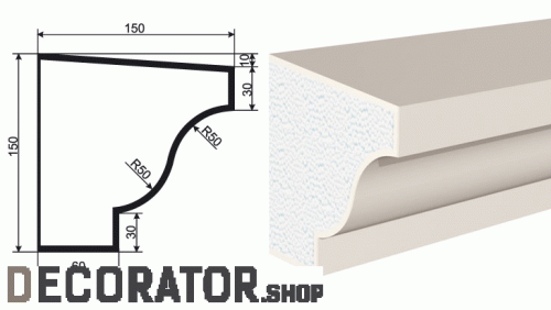 Подоконник фасадный LEPNINAPLAST ПВ-150/3, 2000*80*150 мм в Сочи