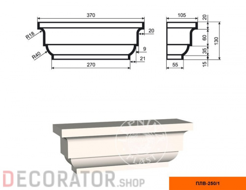 Пилястра LEPNINAPLAST ПЛВ-250/1,105*130*370 мм в Сочи