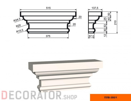 Пилястра LEPNINAPLAST ПЛВ-350/1,137,5*210*515 мм в Сочи