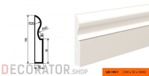 Молдинг цокольный LEPNINAPLAST ЦВ-180/1, 2000*180*30 мм в Сочи