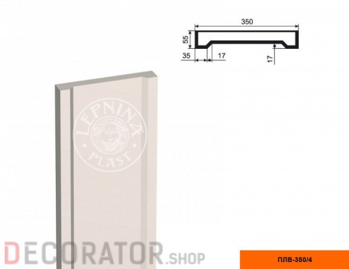 Пилястра LEPNINAPLAST ПЛВ-350/4,2000*55*350 мм в Сочи