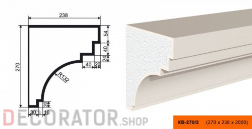Карниз фасадный LEPNINAPLAST КВ-275/2, 2000*210*275 мм в Сочи