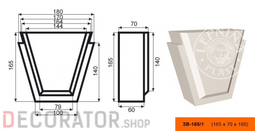 Фасадный замок LEPNINAPLAST ЗВ-165/1, 180*165*70 мм в Сочи