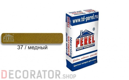 Затирка для швов PEREL RL 5437 медная зимняя, 25 кг в Сочи