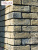 Искусственный камень для навесных вентилируемых фасадов White Hills Бремен брик F305-10 в Сочи