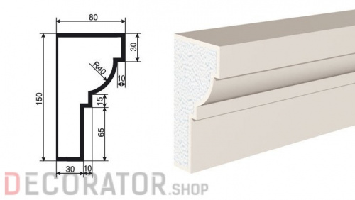 Подоконник фасадный LEPNINAPLAST ПВ-150/2, 2000*80*150 мм в Сочи