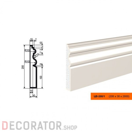 Молдинг цокольный LEPNINAPLAST ЦВ-200/1, 2000*200*30 мм в Сочи