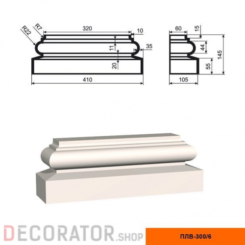 Пилястра LEPNINAPLAST ПЛВ-300/6,105*145*320 мм в Сочи