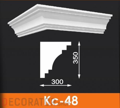 Карниз под кровлю Архитек Кс-48, 1000*350*300 мм в Сочи