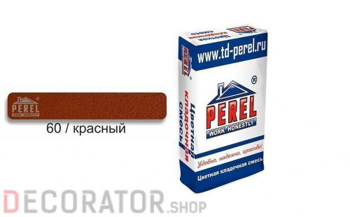 Цветной кладочный раствор PEREL VL 0260 красный, 50 кг в Сочи