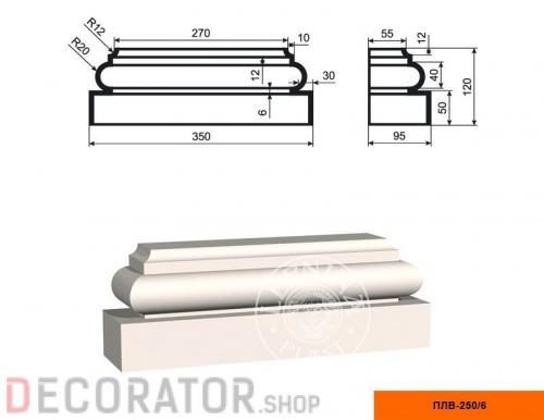 Пилястра LEPNINAPLAST ПЛВ-250/6,95*120*270 мм в Сочи