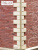 Искусственный камень для навесных вентилируемых фасадов White Hills Норвич брик F374-90 в Сочи
